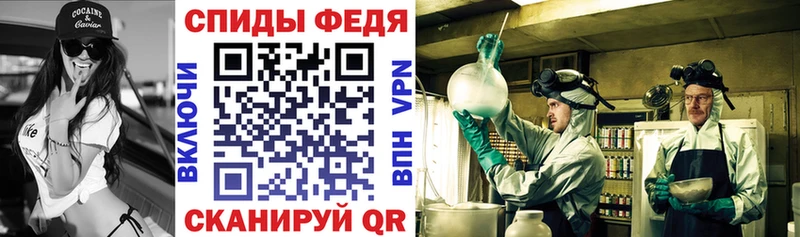 Купить закладки Усть-Катав АМФ 98%