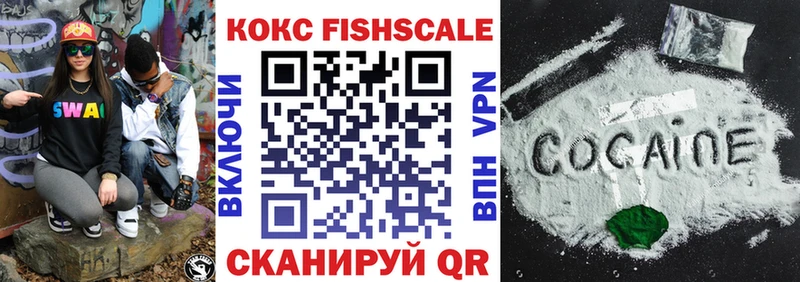 Купить  Усть-Катав  Кокаин 98% 