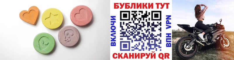 Купить закладки  Усть-Катав  Экстази Дубай 