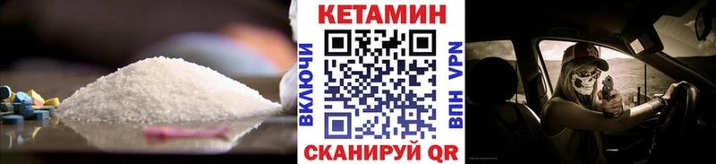 Купить закладки  Усть-Катав  КЕТАМИН ketamine 