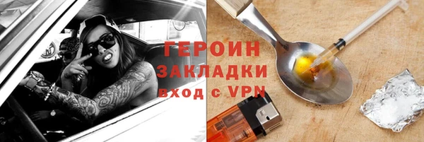 бутират Горнозаводск