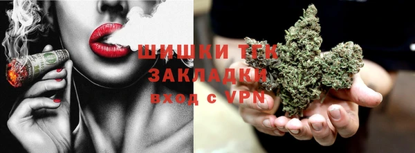 бутират Горнозаводск