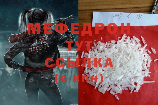 стаф Горняк