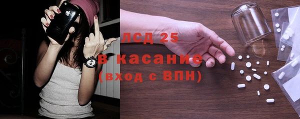 бутират Горнозаводск