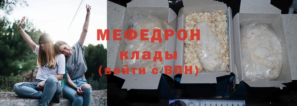 MESCALINE Горно-Алтайск
