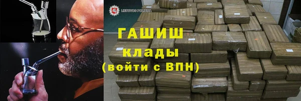 стаф Горняк