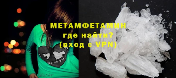 MESCALINE Горно-Алтайск