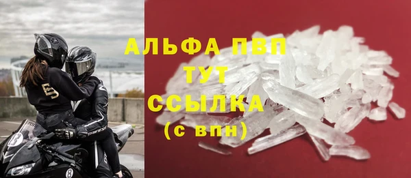 MESCALINE Горно-Алтайск