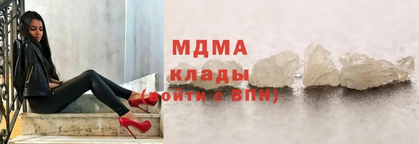 бутират Горнозаводск