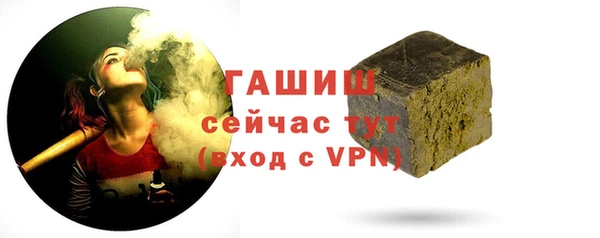 бутират Горнозаводск