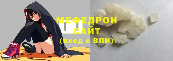 MESCALINE Горно-Алтайск