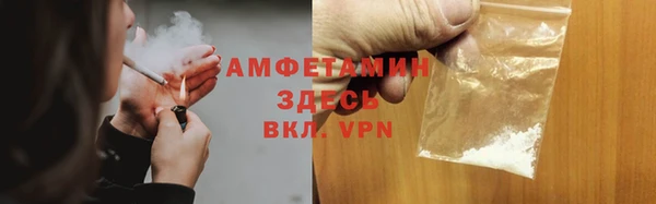 бутират Горнозаводск