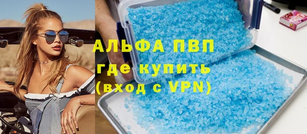 бутират Горнозаводск