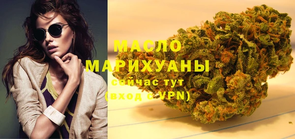 MESCALINE Горно-Алтайск
