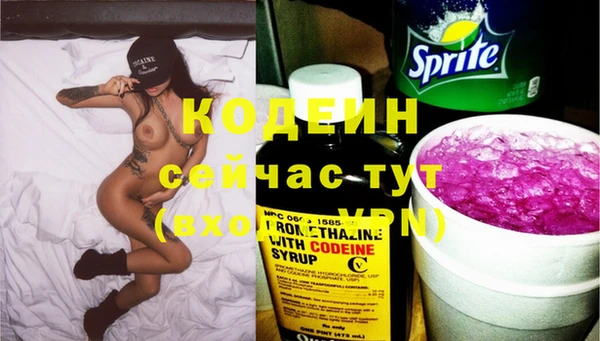 бутират Горнозаводск