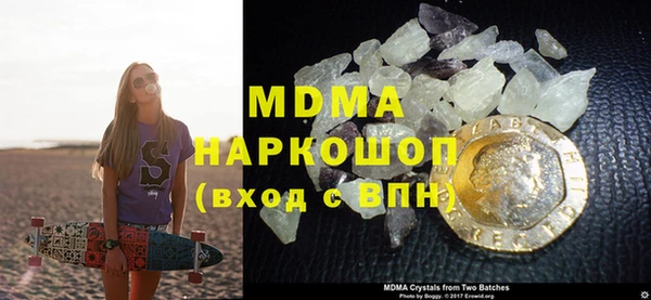 MESCALINE Горно-Алтайск