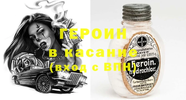 стаф Горняк