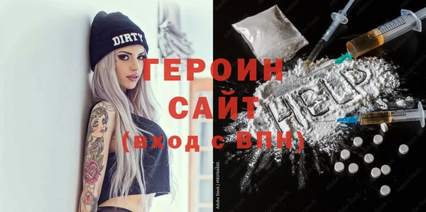 стаф Горняк