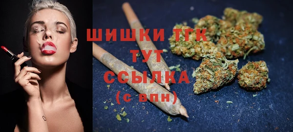 MESCALINE Горно-Алтайск