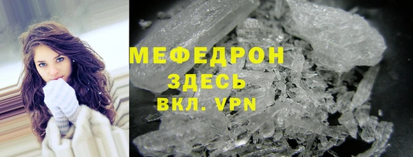 MESCALINE Горно-Алтайск