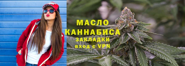 стаф Горняк