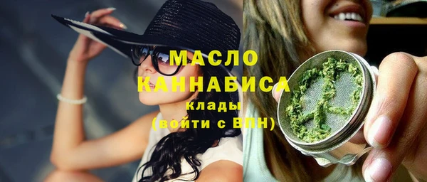 MESCALINE Горно-Алтайск