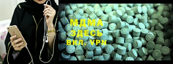 MESCALINE Горно-Алтайск