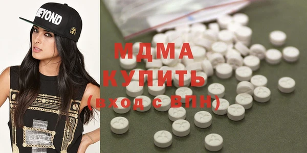 MESCALINE Горно-Алтайск