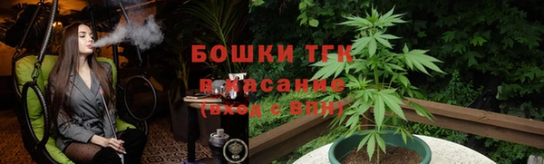 MESCALINE Горно-Алтайск