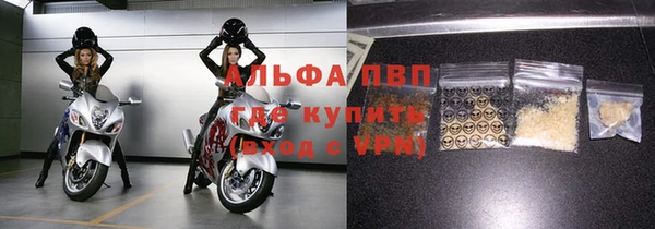бутират Горнозаводск