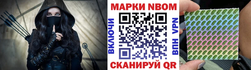 Наркотические марки 1500мкг  Купить закладки  Усть-Катав 