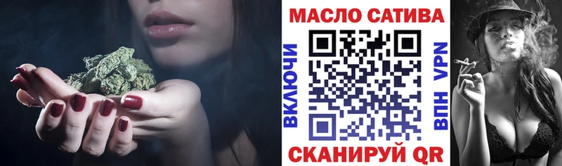 Дистиллят ТГК вейп с тгк Купить Усть-Катав